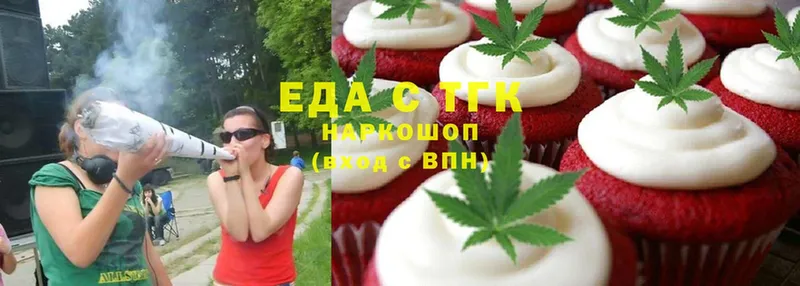 Canna-Cookies марихуана  как найти закладки  это телеграм  Грозный 