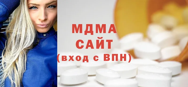 MDMA кристаллы  Грозный 